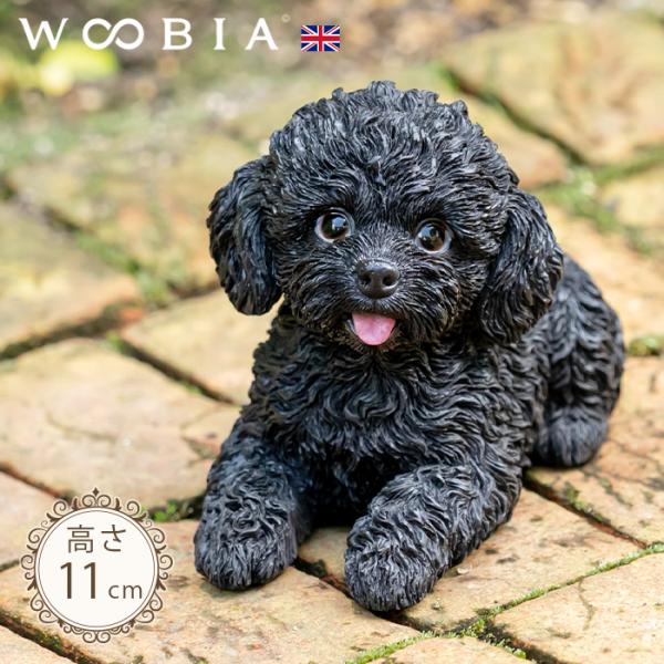 犬 置物 ガーデニング 雑貨 ガーデン オーナメント オブジェ 〔 プードル 猫 庭 ペット WooBia