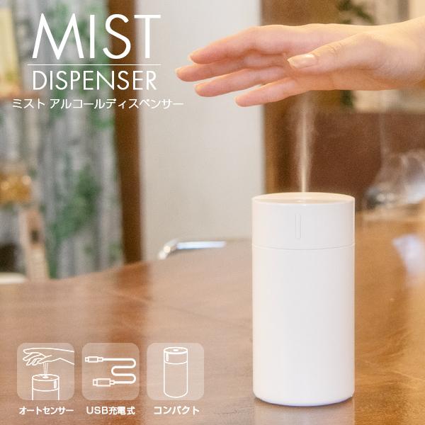 ~Xg AR[ fBXyT[   [d e80ml y I[gfBXyT[   ~Xg Xv[ ڐG m[^b` ^b`X 