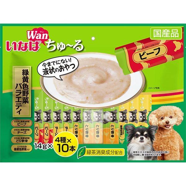 まとめ いなば ちゅ る 緑黄色野菜バラエティ 送料無料 ペット用品 犬フード 8セット 14g 40本