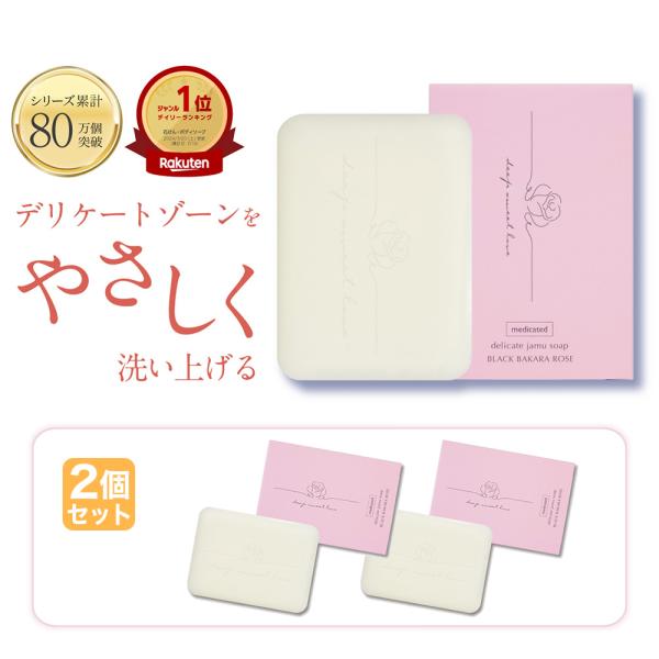 【全成分】 ＜有効成分＞イソプロピルメチルフェノール、グリチルリチン酸ジカリウム＜その他の成分＞石けん用素地、カンゾウ抽出末、ショウキョウエキス、ウコンエキス、アロエエキス（2）、カモミラエキス（1）、チョウジエキス、ハマメリスエキス、クワ...