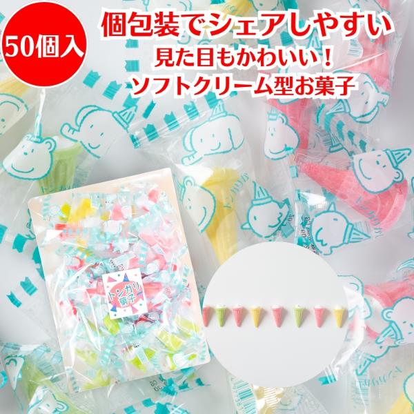 happy-mint_4977381000423-1