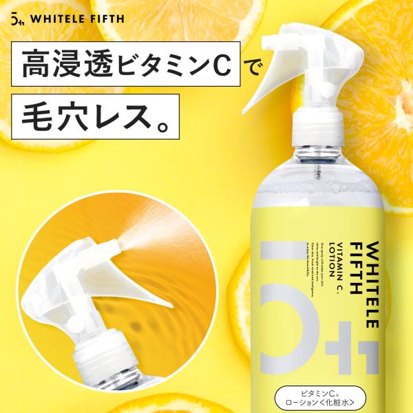 ビタミンCローション 500ml 大容量 化粧水 ビタミン 毛穴レス 毛穴ケア ミスト スプレー 保湿 レチノール ビタミン化粧水 ナイアシンアミド ホワイトルフィフス : wf-vitaminc-lotion : Richerie - 通販 - Yahoo!ショッピング ビタミンCローション 500ml 大容量 化粧水 ビタミン 毛穴レス 毛穴ケア ミスト スプレー 保湿 レチノール ビタミン化粧水 ナイアシンアミド ホワイトルフィフス : wf-vitaminc-lotion : Richerie - 通販 - Yahoo!ショッピング