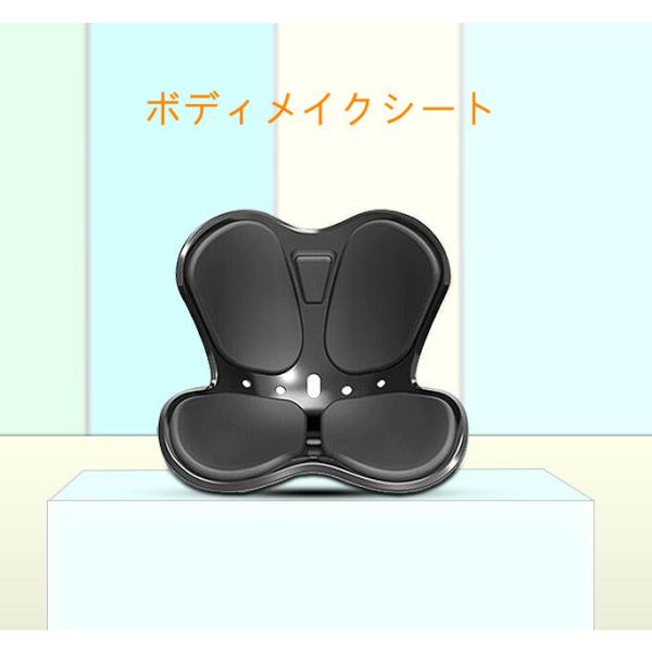 安い骨盤矯正 チェアの通販商品を比較 ショッピング情報のオークファン