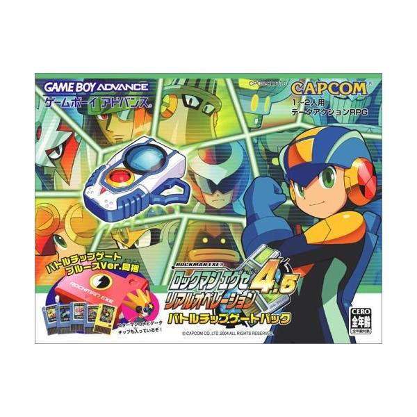 ロックマンエグゼ4.5 リアルオペレーション バトルチップゲート ロックマンエグゼ4.5 リアルオペレーション バトルチップゲート