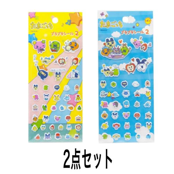 たまごっち プチプチシール2 （2点セット） : Happy-panda shop - 通販