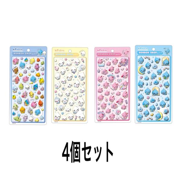 Q-LiA（クーリア） ボンボンドロップシール しずくちゃん 4個セット