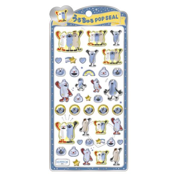 新品★くらはしれい 画集 夢の子（夢之子/梦之子/夢の子どもたち） 特典シール付 CRUX（クラックス） うるちゅるポップシール パペットスンスン : Happy