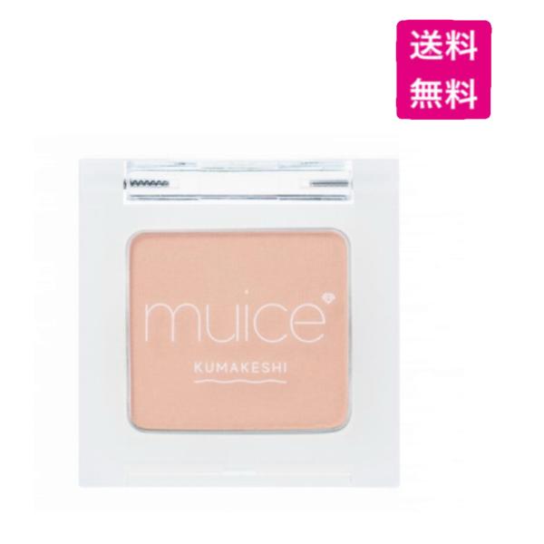 パウダータイプでヨレにくく、肌悩みをナチュラルにカバー。ハイライト効果でくすみを飛ばすので、厚塗り感なくカバーできるのがポイント！［カラー］01　ライトベージュ　明るめの肌色の方向け。 JAN 4570042586672?※ こちらの商品は...