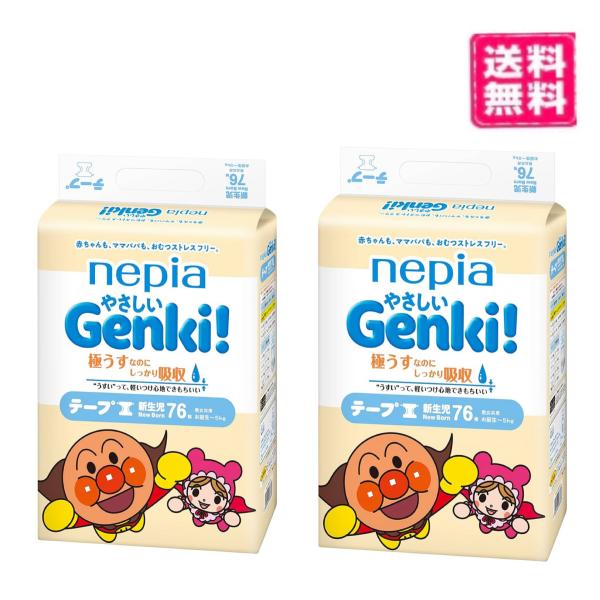 Genki! テープ 新生児用 ネピアGENKI! アンパンマン おむつ ネピア