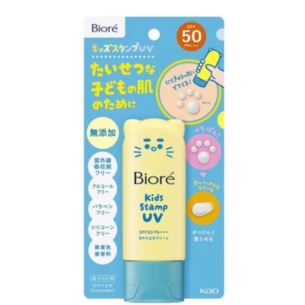 花王 ビオレ キッズスタンプ UV 70g  にくきゅう ぺたぽん　