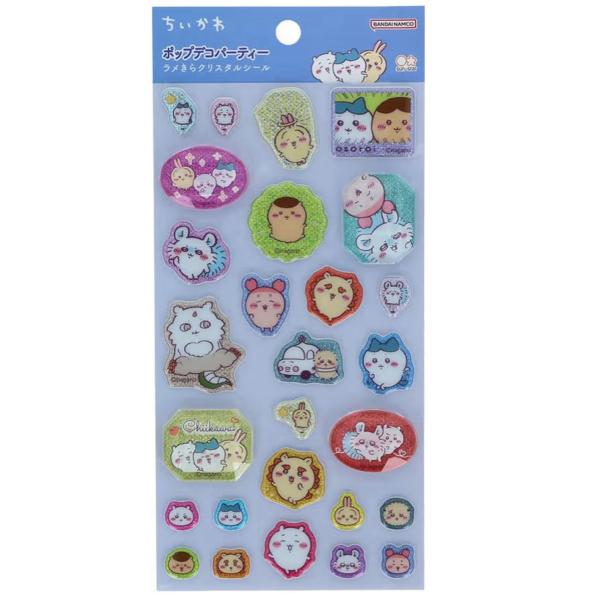 ちいかわぼっちゃり　Baby　ポップデコパーティーシール＆バインダー サンスター文具 ちいかわ ポップデコパーティ ラメきらクリスタル