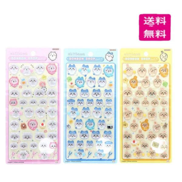 ボンボンドロップシール ちいかわ・ハチワレ・うさぎ　3点セット