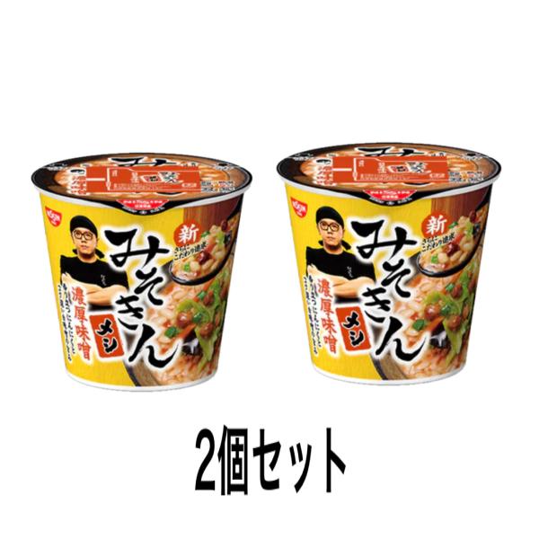 日清　みそきんラーメン　メシ　50個セット 新みそきん ラーメン＆めしセット 計7個 HIKAKIN｜ みそきん 濃厚味噌
