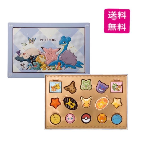 Heart（ハート） 松風屋 マイネローレン ポケモンデザイン チョコ