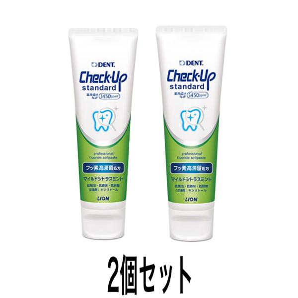 ライオン チェックアップ スタンダード マイルドシトラスミント 135g 2本セット