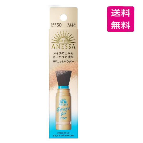 アネッサ パーフェクトUV 本体 ブラッシュオンパウダー 3g : Happy