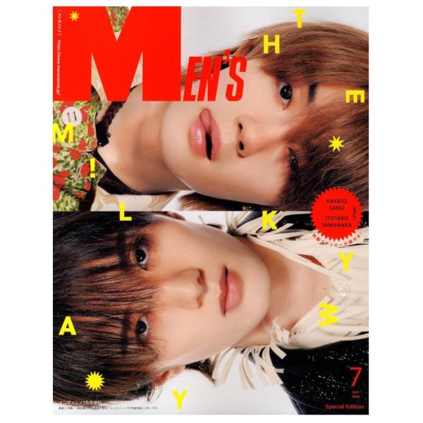 MEN'S NON-NO メンズノンノ 2026年7月号増刊 佐野勇斗＆山中柔太朗（M