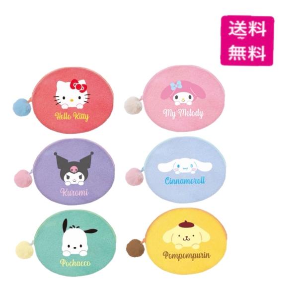 Heart（ハート） （予約）Heart サンリオキャラクターズ オーバル