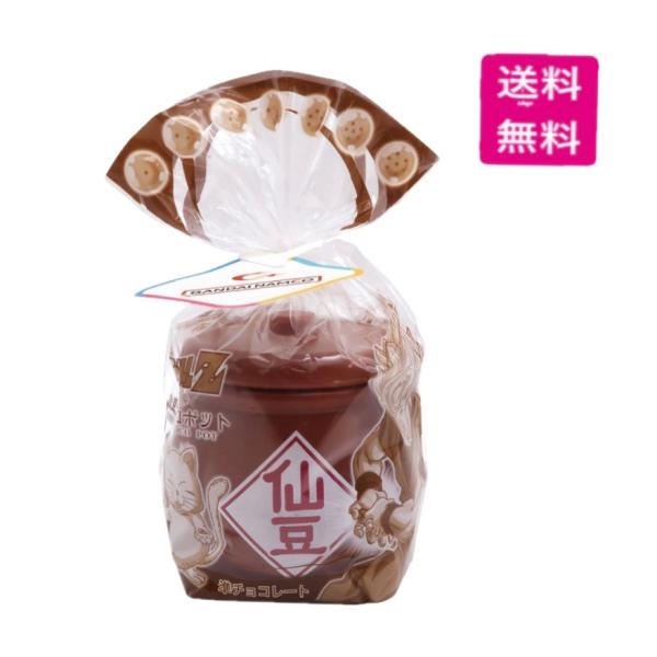 新品 バレンタインデー限定 ハートドラゴン heart  Heart（ハート） （予約）Heart ドラゴンボールZ仙豆チョコポット