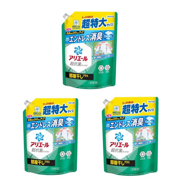アリエール P＆G アリエールジェル部屋干しプラス 詰め替え 3個セット