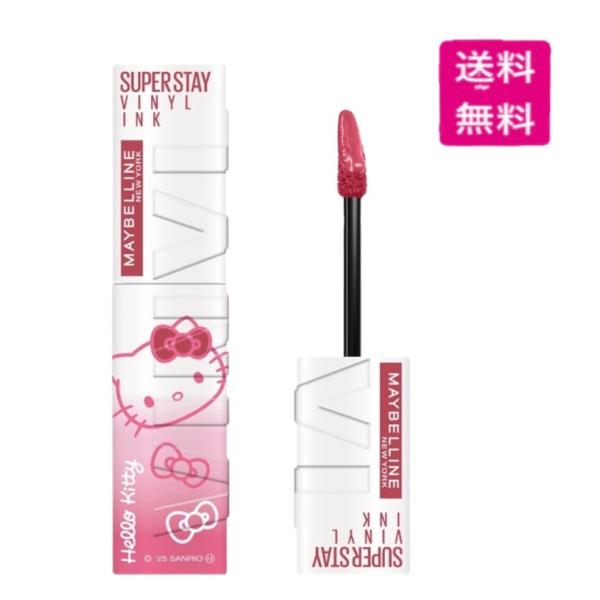 メイベリン（MAYBELLINE NEW YORK） SPステイ ヴィニルインク KT66