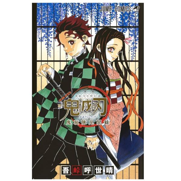 happy-pandashop_9784088820439