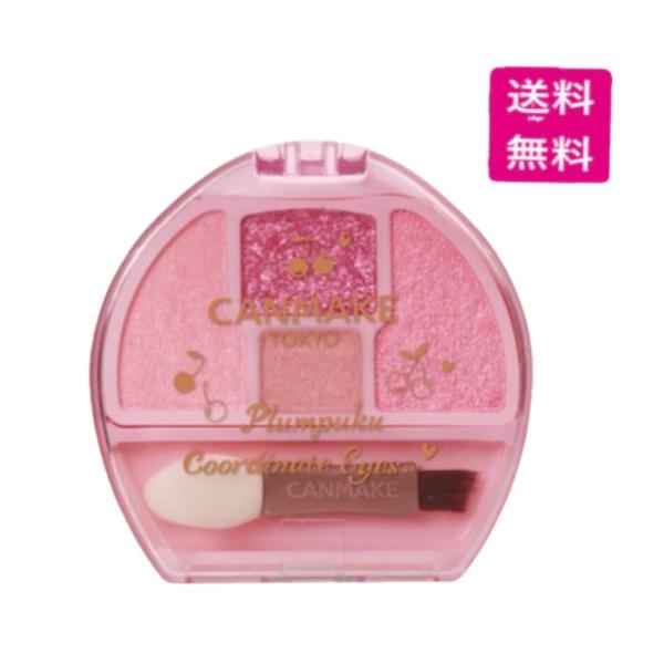 CANMAKE（キャンメイク） プランぷくコーデアイズ 06 さくらんぼプラン