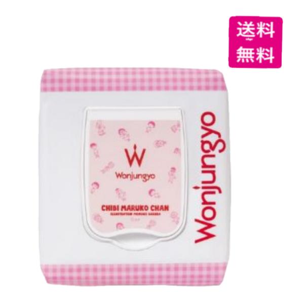 【MOMO】【バラ売り可】Flamingo's スキンケアセット 4点 MOMO】【バラ売り可】Flamingo's スキンケアセット 4点 楽天市場