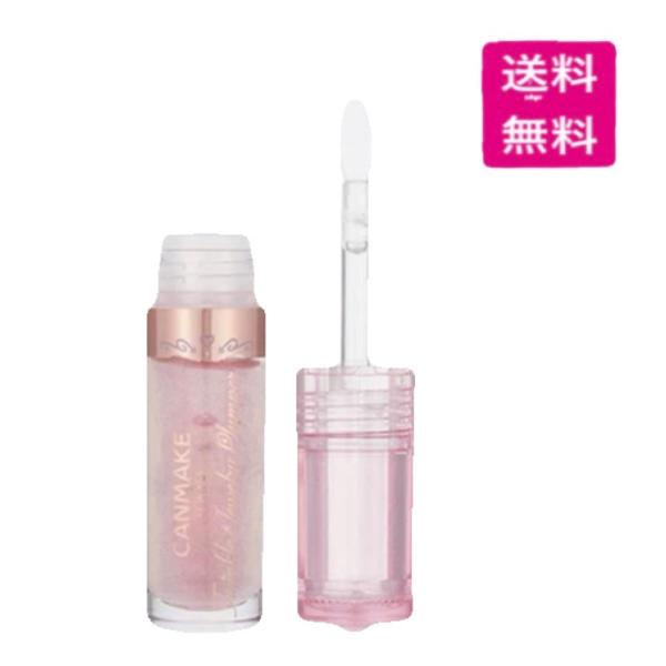 [Release date: February 4, 2026]［予約注文のお願い］※入荷次第の順次発送となりますので発売日にはお届け出来ませんので予めご了承願います。※予約後のキャンセルはご遠慮願います。ぷっくり唇を叶えるプランパー。繊細...