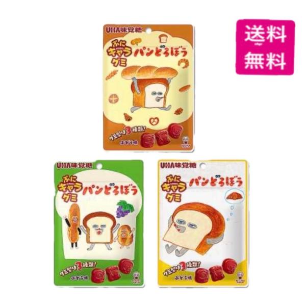 ※こちらは3袋セットの商品です。パンどろぼうのグミ型が3種類。パンどろぼうの可愛らしさをそのままに見て楽しく、食べて美味しいグミです。パッケージは集めたくなる3種類味は人気のぶどう味。※ こちらの商品はプレミア価格での販売となっておりますの...