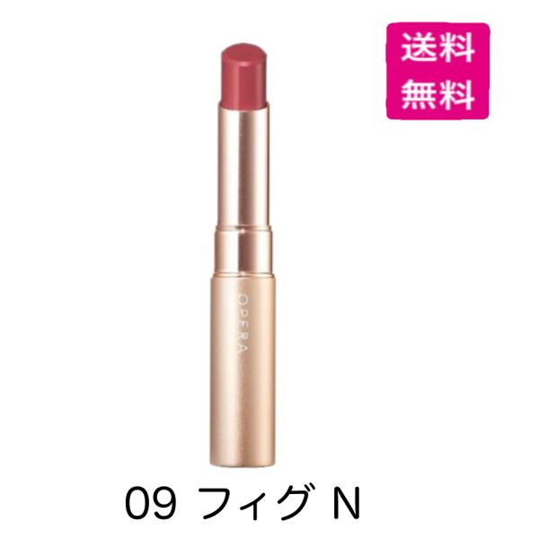 オペラ（OPERA） （予約）OPERA シアーマットリップスティック 09