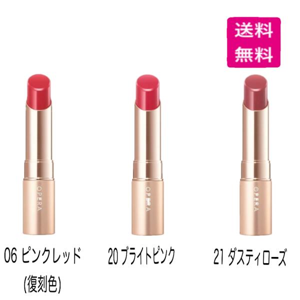 オペラ リップティント N 02 ピンク オペラ リップティント N 07 ベイビーピンク / OPERA(オペラ) | LIPS