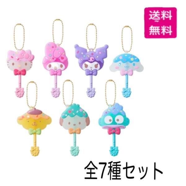 BANDAI（バンダイ） ロリポップキャンディチャーム サンリオ