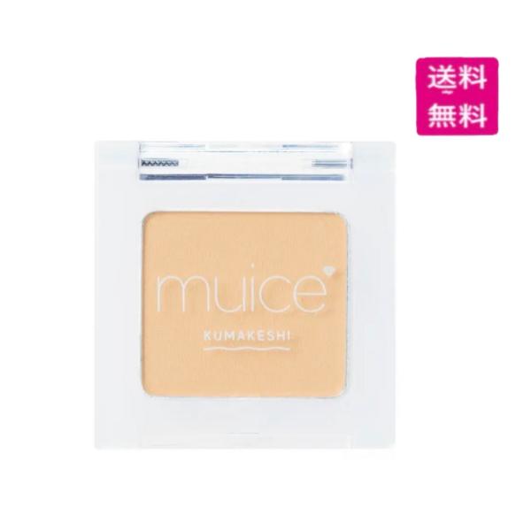 マ*マ様 muice スポットメンテパウダー 03ムラ消シイエロー muice（ミュアイス） クマメンテパウダー SP02 ナチュラルイエロー