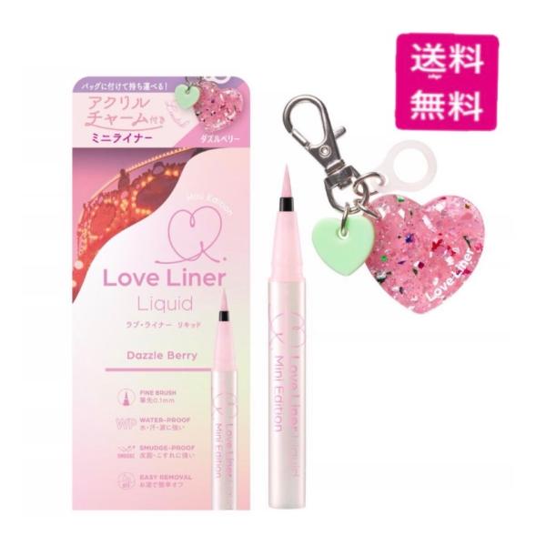 Love Liner（ラブライナー） リキッドアイライナーR5M ミニ