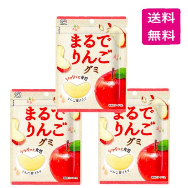 不二家 不二家 まるでりんごグミ 3袋セット : Happy-panda shop