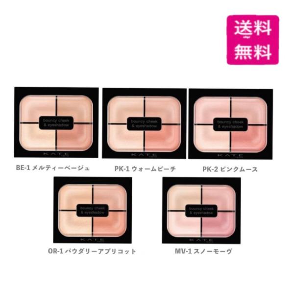 [Release date: January 26, 2026]［予約注文のお願い］※入荷次第の順次発送となりますので発売日にはお届け出来ませんので予めご了承願います。※予約後のキャンセルはご遠慮願います。目もと・頬どちらにも使用できる「バ...