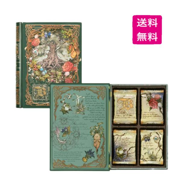 メリーチョコレート ナハトラビュリント ブルーメ（花）洋書風缶