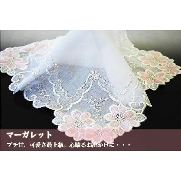 ブライダル ギフト 高級 ハンカチ プチ甘 可愛さ最上級マーガレットファションレースハンカチ マーガレット 箱無しオリジナルパッケージ P003a0081 Happy Select 通販 Yahoo ショッピング