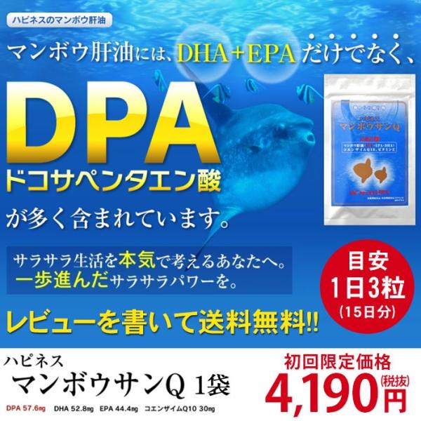 (Tv ̖ DPA DHA EPA) 艿i nslX}{ETQ (Tvg IK3)