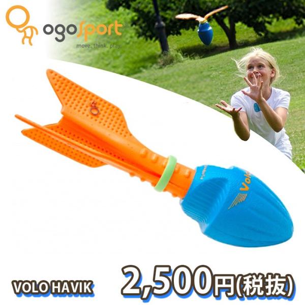 ボロ ハヴィック スポーツ トイ 玩具 おもちゃ 外遊び アウトドア グッズ Ogosport Buyee Buyee 日本の通販商品 オークションの代理入札 代理購入