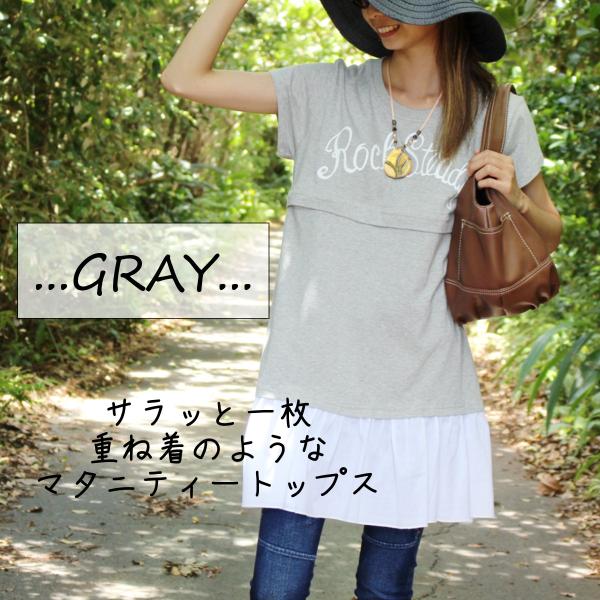 送料無料 授乳口付き ロゴ白レースチュニック 1000円off 授乳服 マタニティ 産前産後 妊婦服 ワンピース チュニック 夏 フリル Buyee Buyee Japanese Proxy Service Buy From Japan Bot Online