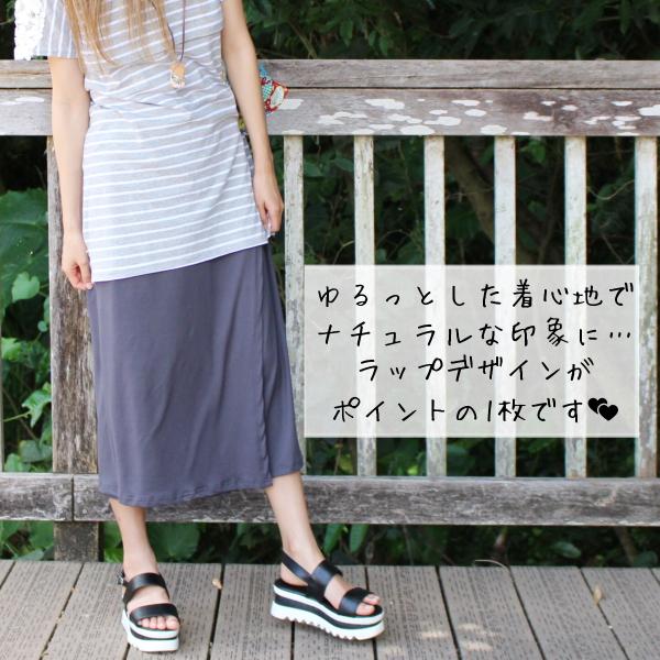 送料無料巻きスカート風ガウチョ/スカーチョ ラップスカート ワイドパンツ 無地 夏 ボトム レディース /【Buyee】 送料無料巻きスカート風ガウチョ/スカーチョ ラップスカート ワイドパンツ 無地 夏 ボトム レディース /【Buyee】