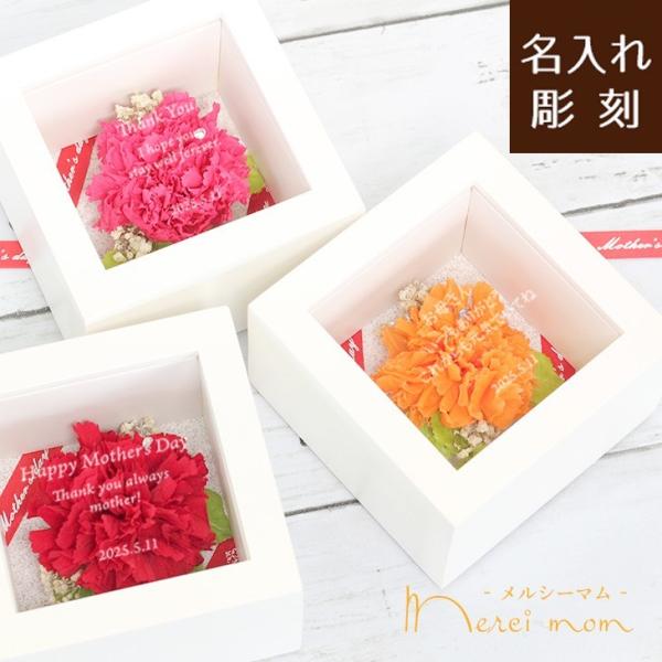 yMerci mom-V[}-zTCỸvU[uht[ ̓ Mothersday J[l[V ꂳ  c v`Mtg v[g 蕨