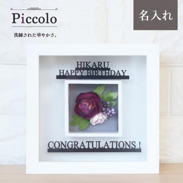 yzAN yCeAt[ piccolo-sbR-z a Vz Nj O Ǌ| t[AW  Ŝ蕨I