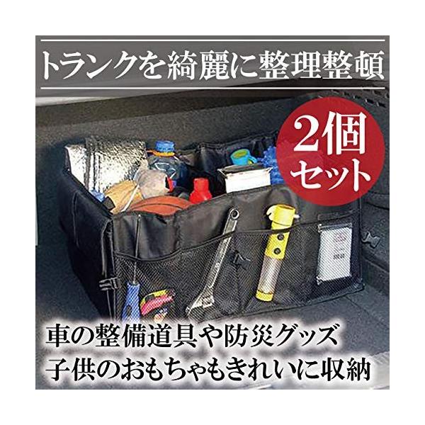 フェリモア 収納ボックス トランク収納 カー用品 折り畳み式 持ち手付き 車用 収納バスケット 2個セット Www Ramnurtextile Com