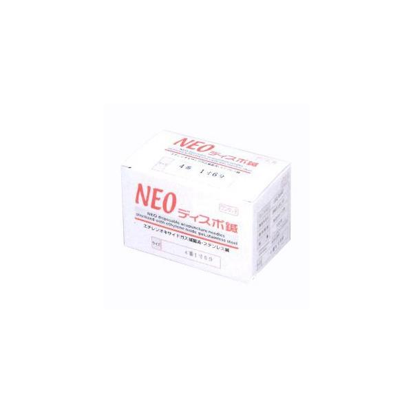 【山正】ＮＥＯ ディスポ鍼 ワンタッチタイプ【5番ｘ2寸】（1Ｐ100本入り）