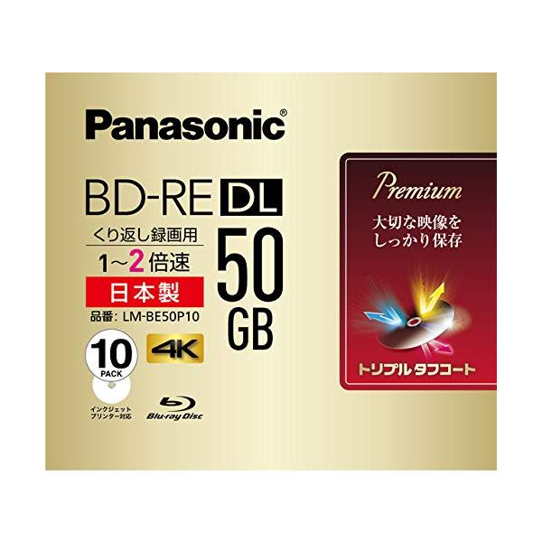 パナソニック 録画用2倍速ブルーレイ片面2層50GB(書換型)10枚 LM-BE50P10