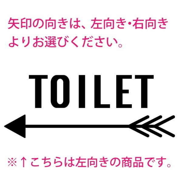 ウォールステッカー カリフォルニアスタイル アメリカン 矢印 トイレサイン トイレマーク 西海岸 インテリア おしゃれ トイレプレート Buyee Buyee 日本の通販商品 オークションの代理入札 代理購入