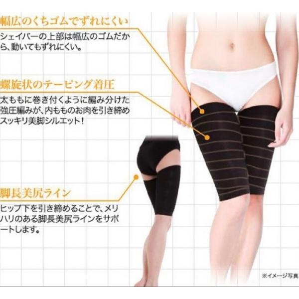 太もも ダイエット シェーパー 美脚 痩せ スリム インナー 太ももサポーター ふともも痩せ 脚痩せ 足痩せ 商品画像1 ヤッピーデパート